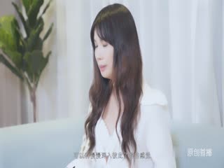 【首发推荐】国产AV佳作MD0063-女优面试员与白丝诱惑素