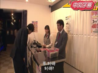 网咖偷含你棒女店员出没中 GS-104