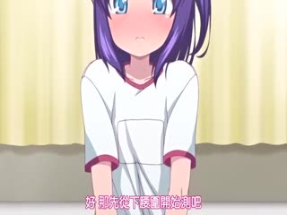 ちいさいこ いいよね…えっちな身体測定Anime Editi