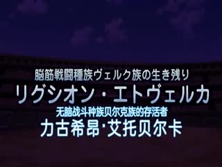 転生剣奴の子づくり闘技場「ヘタレ爆乳皇女_マルシュタール～お