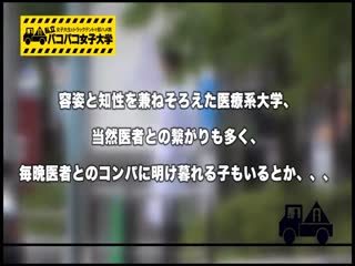 出るわ出るわ必殺級 素人