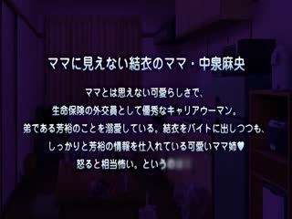 JKとエロコンビニ店長 エロ可愛近親-母娘姪（まおゆいしー）