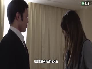 水果派解说231 办公室女士樱木凛的潮湿连裤袜