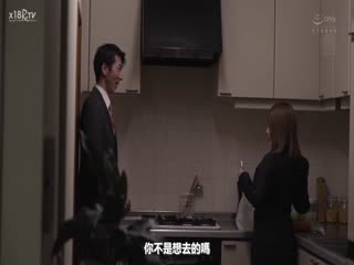 丈夫老板装饰的已婚妇女身体配饰