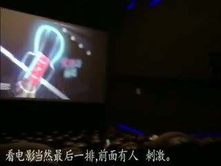 约96年女神模特看电影先在车里口舔看电影又互摸受不了诱惑带到