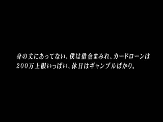 【妄想再現ドラマ】私は冴えないオジサンが大好き 皆月ひかる