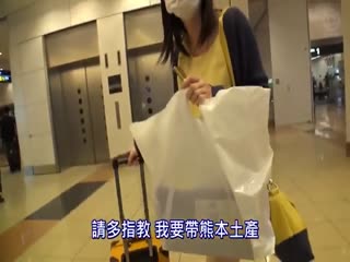 [中文字幕]18歲又10個月的超嫩妹下海啦 小谷美野里 DI