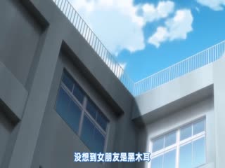 初めてのヒトヅマ 第4話 ビッチな女子の恋愛相談 [中文字幕