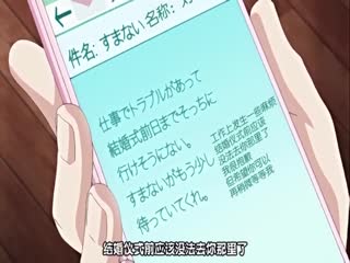 【中文字幕】自宅警備員2灰原家の血族第二話巨乳エリート従兄妹