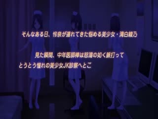 医師 清純無垢っつり-綾乃～不純診察中ズリ触診～ [中文字幕