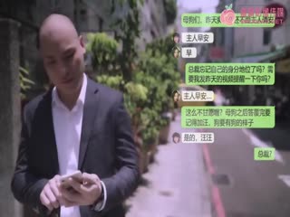 蜜桃传媒PMS003 职场冰与EP4驯服-宁静 苏文文