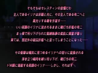 【中文字幕】完璧お嬢様の私が土下座でマゾ堕ちするちょろインな