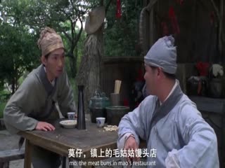 经典三级片《聊斋艳谭1990》