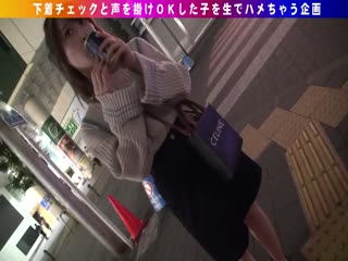 ENDX-365 アザとエロくてビッチ可愛い腰使いの女神