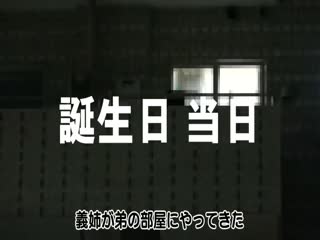 PPP-2243 「私、弟と一線を超えてしまいました」タブー