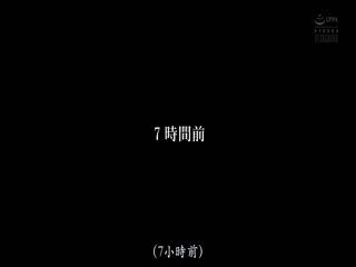 ATID-421 暴風雨で帰宅難民になった私は大嫌いな上司と