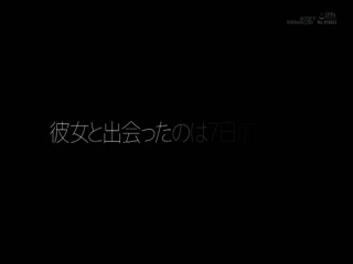 SDMU-966いつもは羞恥心無しのドエロいSEXのヤマンバ